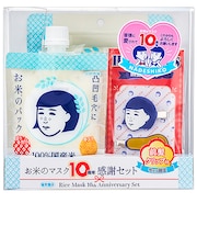 毛穴撫子 お米のマスク 10周年感謝セット