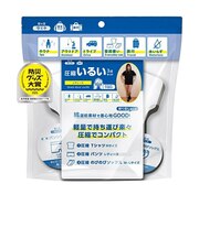 守りや 圧縮いるい3点セット レディース