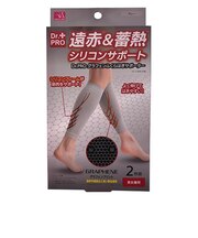ニーズ　Dr．PRO　グラフェン　ふくらはぎサポーター　グレー　2枚組