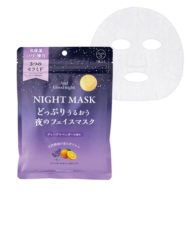 ビューウェル（Beauwell）　アンドグッドナイト　夜のフェイスマスク　ディープラベンダー　7枚入