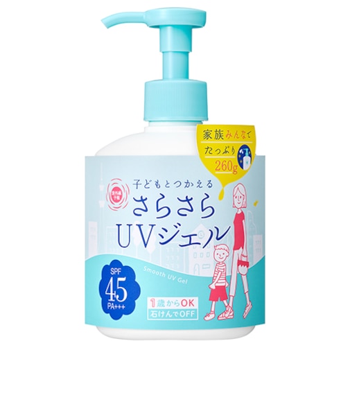 紫外線予報 さらさらUVジェルF 260g