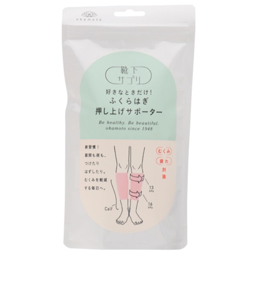 靴下サプリ　ふくらはぎ押し上げサポーター　M　ライラック　（一般医療機器）