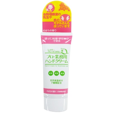 ヤーマン　プロ・業務用ハンドクリーム　のばらの香り　60g