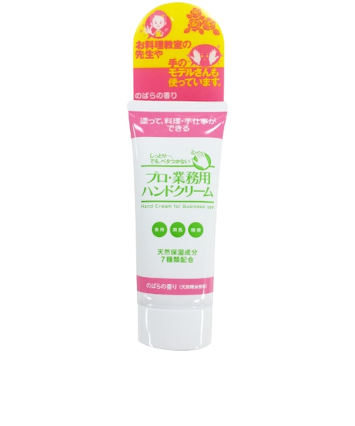 ヤーマン　プロ・業務用ハンドクリーム　のばらの香り　60g