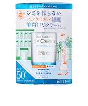 紫外線予報 ノンケミカル薬用美白UVクリームM 40g