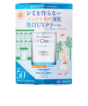 紫外線予報　ノンケミカル薬用美白UVクリームM　40g