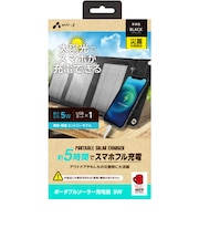 エアージェイ(air-J) ポータブルソーラー充電器 最大出力5W AJ-NSOLAR5W ブラック