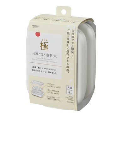 マーナ（marna）　極　冷凍ごはん容器　大　K784　ホワイト　2個入