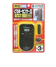 ノムラテック　どろぼーセンサー2