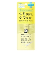 乾燥さん 薬用リンクルケアクリーム 20g