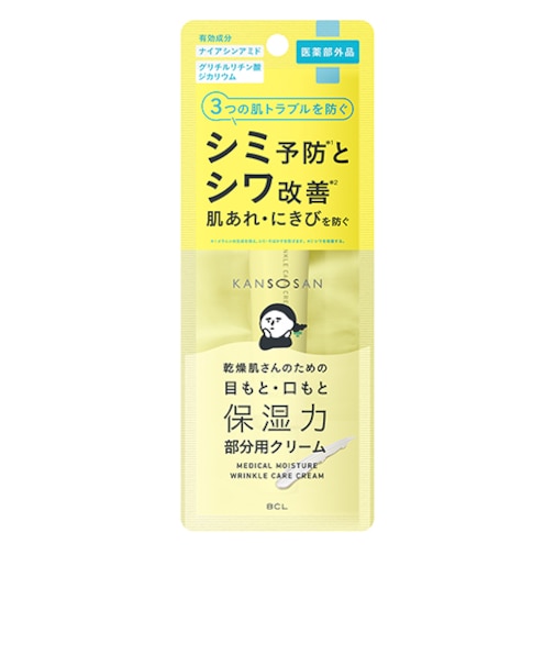 乾燥さん　薬用リンクルケアクリーム　20g