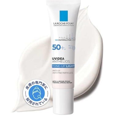 ラロッシュポゼ（LA　ROCHE　POSAY）　UVイデア　XL　プロテクショントーンアップ　ホワイト　30mL