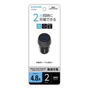 多摩電子工業 USBカーチャージャー 4.8A 2ポート TK138UK ブラック