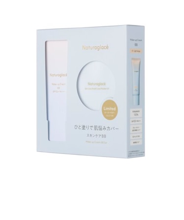 ナチュラグラッセ（naturaglace）　メイクアップクリーム　BB01LB（ライトベージュ）セット