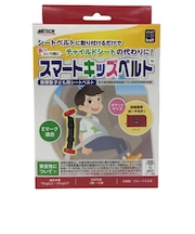 メテオ（METEOR）　APAC　スマートキッズベルト　B1092