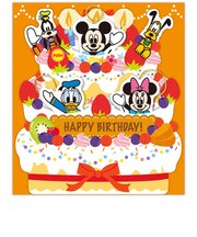 ホールマーク（Hallmark）　折ゴールカード　誕生お祝い　848262　ディズニー　ケーキからミッキーたち3