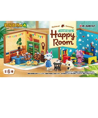 リーメント　どうぶつの森　Happy　Room