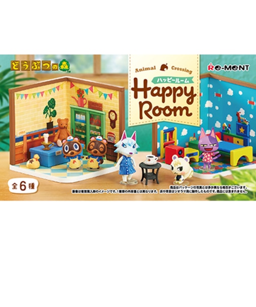 リーメント　どうぶつの森　Happy　Room