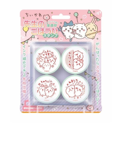 ビバリー　先生のごほうびスタンプ　ちいかわ　SE4－059　パーティー