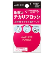 コーセー メイクキープ パウダー EX 5g