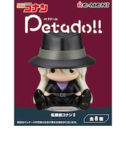 リーメント ペタドール 名探偵コナン2