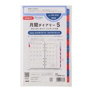 【2026年4月始まり】　バインデックス（Bindex）　月間ダイアリー5　カレンダータイプ　インデックス付　バイブル　BD056