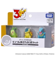 タカラトミー(TAKARA TOMY) ポケットモンスター ポケモン30周年記念 モンコレ旅立ちの3匹セット ジョウト地方