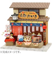 ビリー 京都のみやげ屋キット おかき 8862