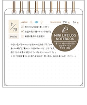 パインブック ミニライフログノート s609013 ワンデイ