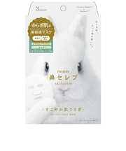 ネピア 鼻セレブ SKINLISM すこやか肌うさぎ 美容液マスク 3枚入