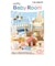 リーメント　ミッフィー　miffy　Baby　Room