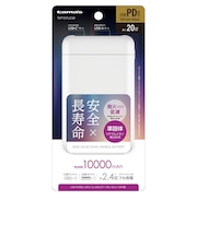 多摩電子工業 PD20W 準固体電池モバイルバッテリー10000mAh ホワイト