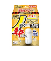 アース製薬 アース OH!ノーマット 置くだけ 蚊に効く 150日用セット(防除用医薬部外品)