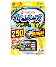 キンチョー(KINCHO) 虫コナーズ アミ戸に貼るタイプ 250日 2個入