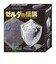 ハナヤマ　はずる　ゼルダの伝説　ハイリアの盾