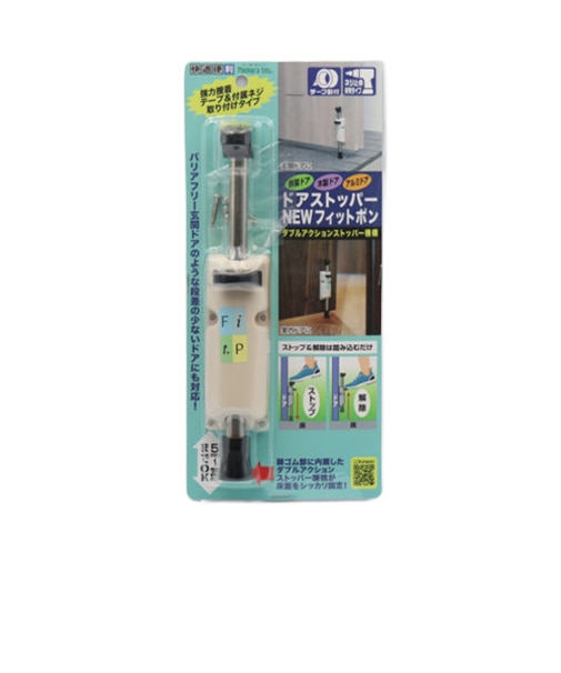 ノムラテック　ドアストッパー　NEWフィットポン　N-3041