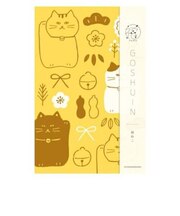 古川紙工 御朱印帳 福 XS27 福ねこ