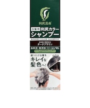 利尻昆布 利尻カラーシャンプー 200mL ダークブラウン