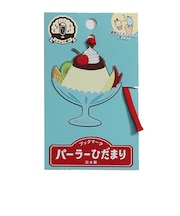 東洋精密工業 ブックマーク パーラーひだまり DBB033 プリンアラモード