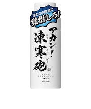 GR アカン!凍寒砲 150mL