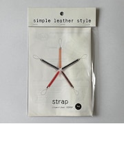 クラフト社 simple leather style 携帯ストラップ 焦茶