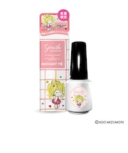 ジーニッシュマニキュア KAD04. ラディアントミー 8mL (Illustrated by 水森亜土)