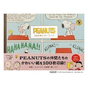 パイインターナショナル(PIE International) 100枚レターブック PEANUTS