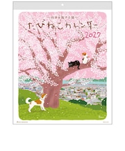 【2027年版・壁掛】 アクティブコーポレーション たびねこ 27ACL-81