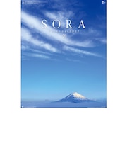 【2027年版・壁掛】 全協 SORA-空- NK-134