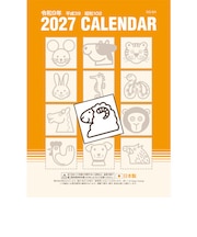【2027年版・日めくり】 全協 日表6号 SG-6