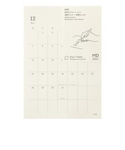 【2026年12月始まり】 エムディプロダクト(MD PRODUCT) MDダイアリーシール L マンスリーブロック 22496 月曜始まり