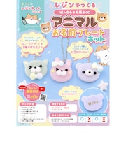 GreenOcean まさるのレジンキット アニマルお名前プレートキット 【ハンズ先行販売】
