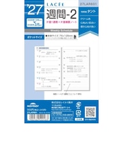 【2026年12月始まり】 ラセ(Lacee) 週間-2 ミニ6 27LAR601