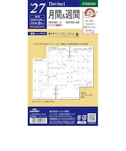 【2026年12月始まり】 ダ・ヴィンチ(Davinci) 月間&週間 バイブル 27DR229